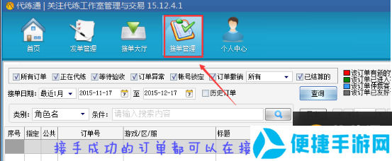 QQ图片20151218131602.png