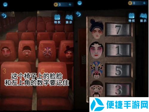 纸嫁衣5无间梦境通关攻略 纸嫁衣5无间梦境全章图文攻略