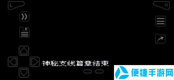 口袋妖怪特别篇赤15.4图文攻略 多周目+支线任务