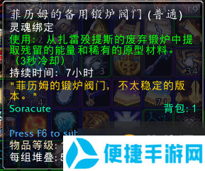 魔兽世界9.2：横越诸球成就攻略