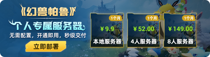 斧牛-内页广告图.png