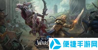 魔兽世界9.2版本最强职业是什么 适合新手玩家玩的职业