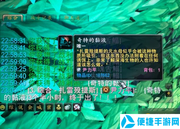 魔兽世界奇特的黏液攻略 wow奇特的黏液几率介绍