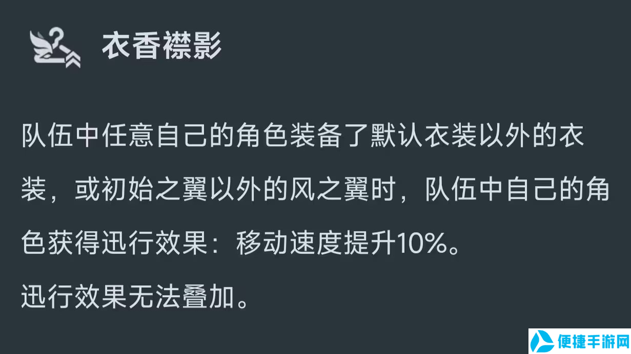 原神千织技能爆料