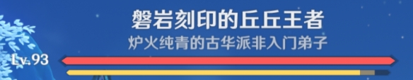 原神想学啊我教你成就怎么做 原神想学啊我教你成就完成攻略