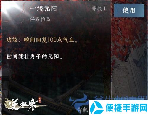 逆水寒手游自宫门派“无根门”确认整改 改名为“无念门”(逆水寒手游等级开放时间)