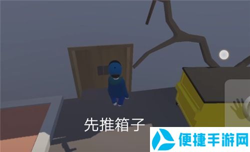 《人类跌落梦境》第二关过关攻略