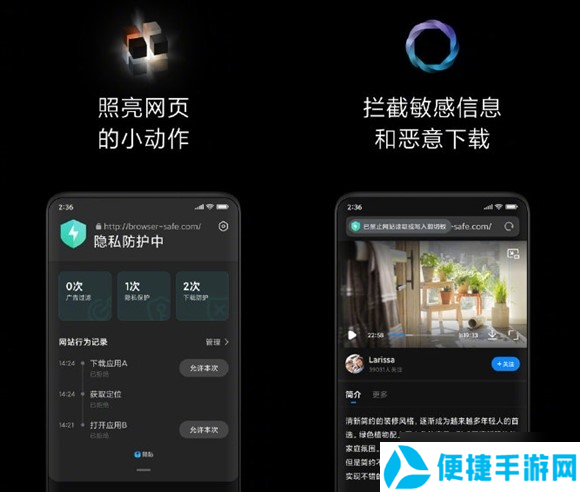 手机“BL锁”的全称是什么