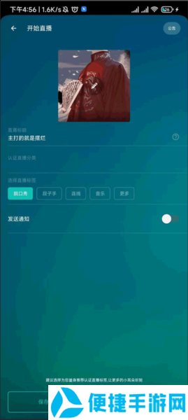 荔枝app怎么赚钱