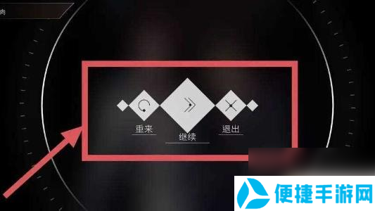 旋转音律怎么暂停 旋转音律按键教程