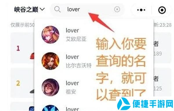 英雄联盟战绩隐藏了怎么查询