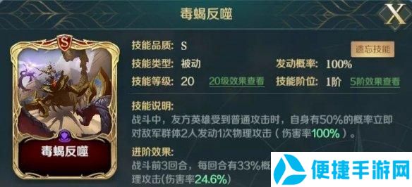 文明与征服汉尼拔技能怎么搭配