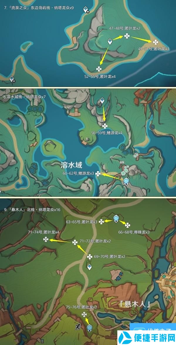 《原神》5.0纳塔龙众讨伐路线推荐