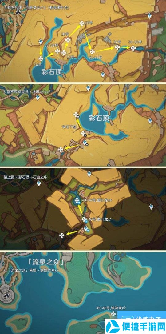 【原神】原锄之旅，纳塔龙众高效率路线篇（115只）