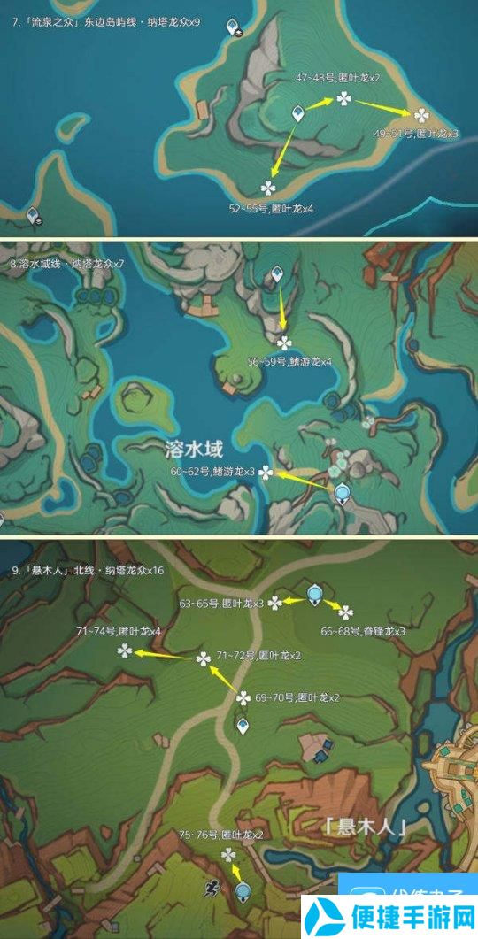 【原神】原锄之旅，纳塔龙众高效率路线篇（115只）