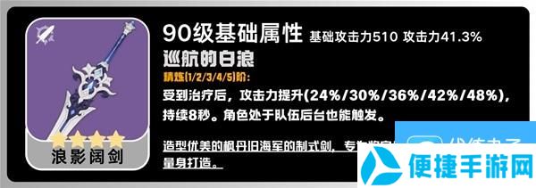 《原神》基尼奇详细培养攻略 基尼奇圣遗物怎么选