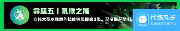 《原神》基尼奇详细培养攻略 基尼奇圣遗物怎么选