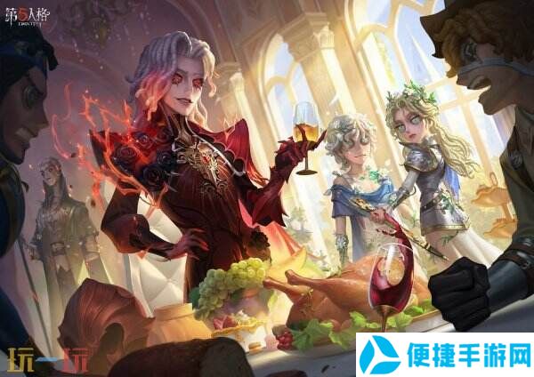 至高荣光《第五人格》第三十五赛季·精华2正式上线！