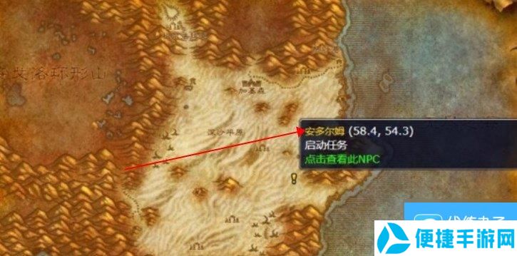 魔兽世界黑色沼泽开门任务怎么开 魔兽世界黑色沼泽开门时间