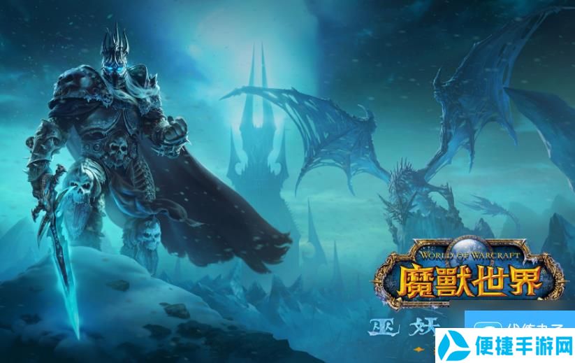 魔兽世界wlk冰dk输出手法是什么 魔兽世界wlk冰dk输出手法介绍