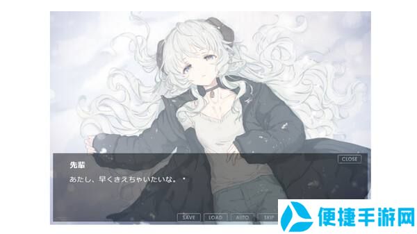 短篇互动声画读物《SMOKYWHITE》上架Steam4