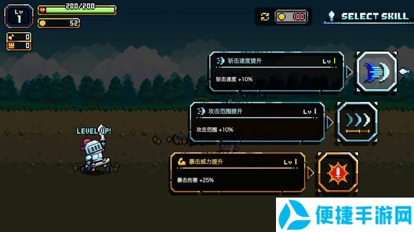 轻度Rouge游戏《滑板骑士》试玩Demo登陆Steam1