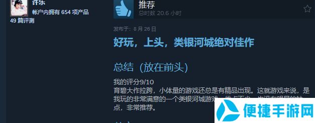 《波斯王子：失落的王冠》PC版上线获多数好评4