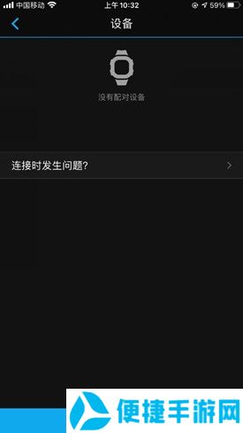 佳明手表app